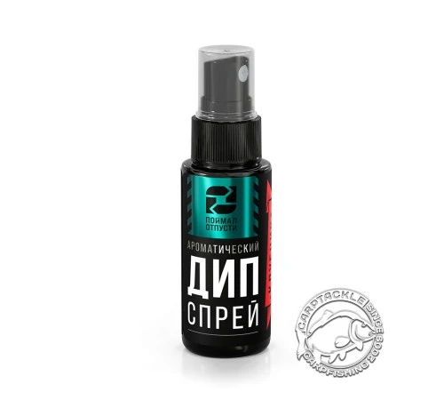 Спрей Поймал – Отпусти Клубника 50ml